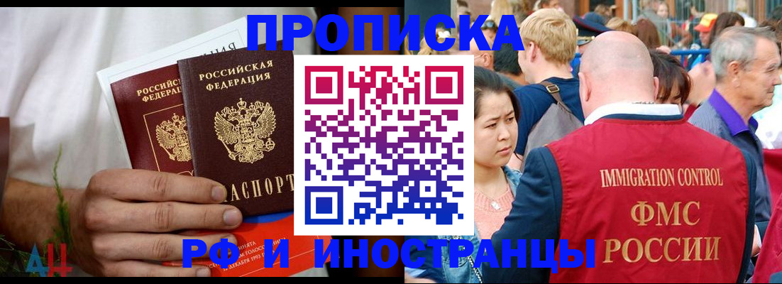 регистрация для школы в Челябинске